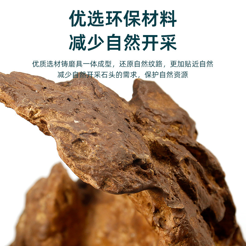 鱼缸假山造景仿真松陆石天空之城悬浮骨瀑布流沙水皮缸套餐石架