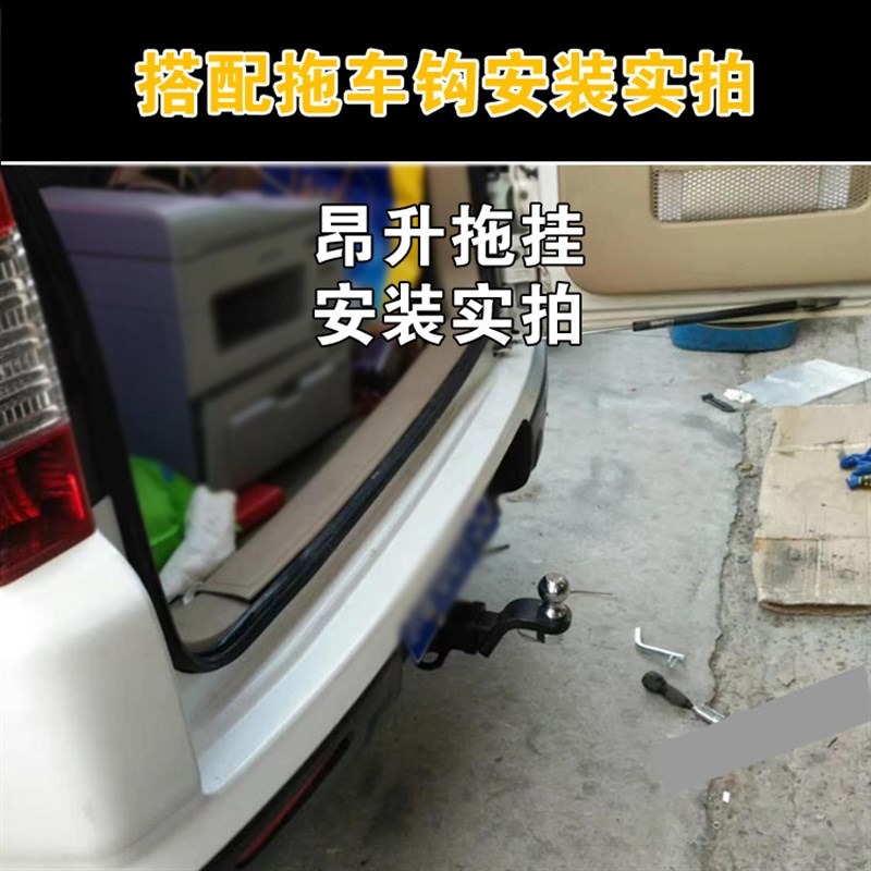 适用于05-06款crv改装加装拖车杠拖钩越野牵引钩拖挂救援牵引拖车