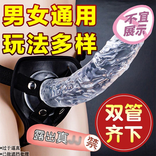 穿戴式真阳具男用夫妻房事助力成人性用品假鸡鸡增大增粗阴茎套