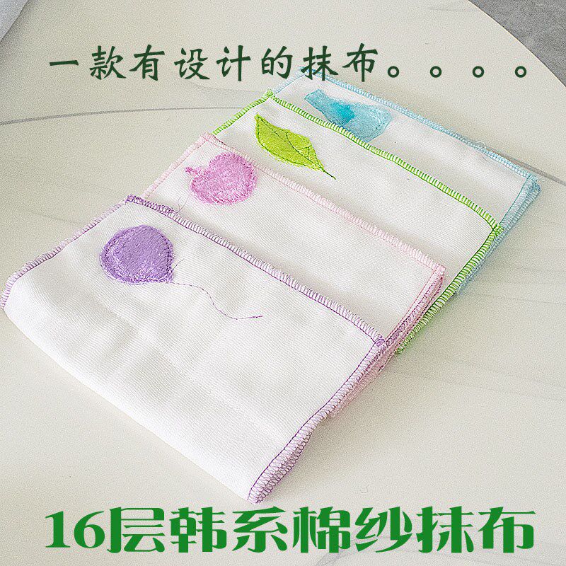 韩式款擦棉纱抹布16层加厚可爱纱布洗碗巾学生不掉毛擦手巾百洁布