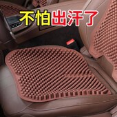 汽车坐垫夏季 通座垫货通风车摩坐 用凉垫硅857胶单片靠按背垫四季