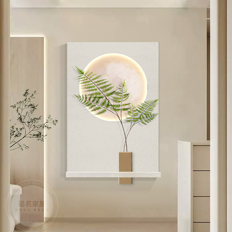 侘寂风玄关装饰画灯画立体绿植砂岩画壁画极简客厅沙发背景墙挂画