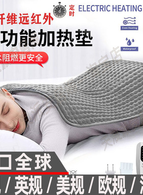智能远红外热敷理疗加热垫迷你小电热毯碳纤维发热电褥发热理疗垫