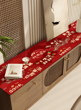 2024新款红色喜庆电视柜桌垫台面保护垫茶几组合桌布pvc免洗盖布
