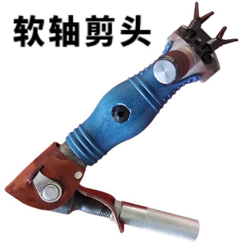 牧羊人电动羊毛剪配件偏心轴羊毛剪摆杆软轴管软轴芯压爪关节齿轮图片