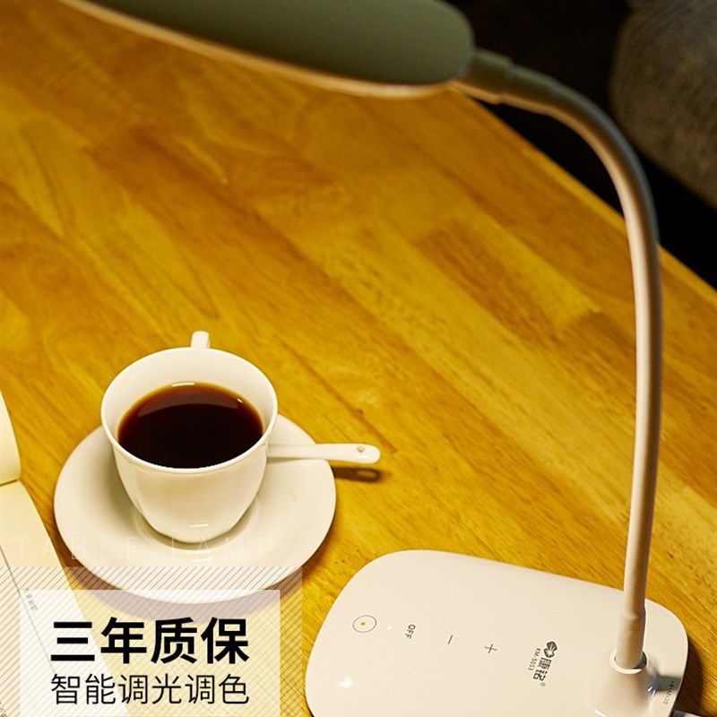 康铭LED台灯护眼学生学习床头写字书桌房阅读可调光暖光儿童S053N