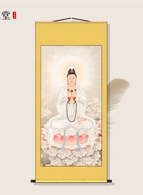 合掌观音结缘画像佛家观世音菩萨神像挂画客厅家用供奉丝绸装饰画