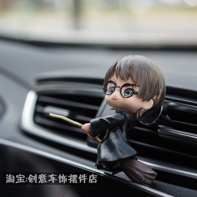 可爱车载出风口款哈利赫敏罗恩扫把飞行公仔创意汽车装饰精美摆件