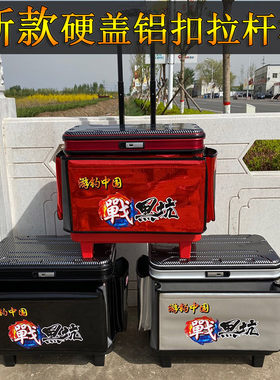 新款硬盖钓鱼拉杆箱多功能拉杆桶可坐大轮加厚耐磨鱼护包防水大轮