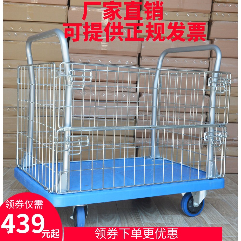 周转仓储地摊平板车车间物料搬运车摆摊物流围栏仓库车围网手推车