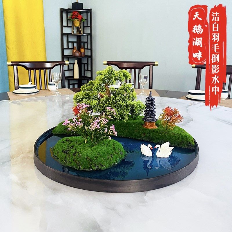 50cm酒店小圆桌中间装饰造景微景观假花摆件餐桌转盘摆花包间摆放
