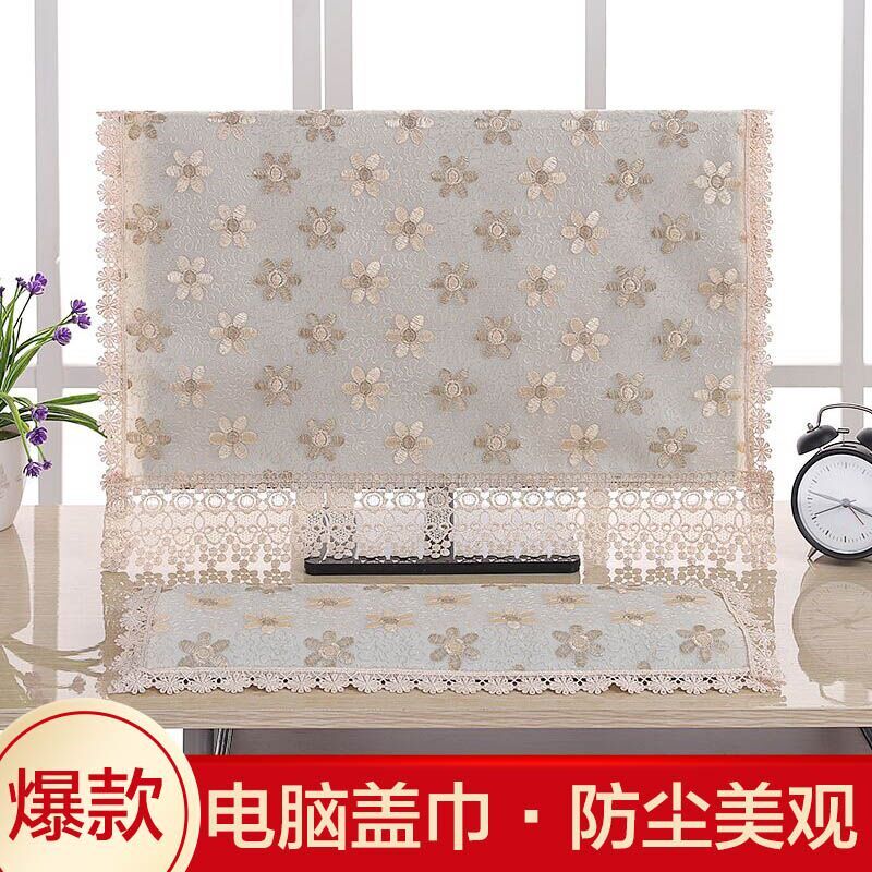 电脑防尘罩台式22寸24寸27寸一体式液晶屏幕显示器键盘蕾丝盖布