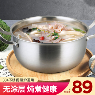 卡洛莱不锈钢汤锅加厚煮面迷你小锅泡面辅食锅电磁炉燃气通用