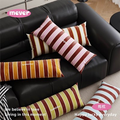中古风高级感抱枕客厅沙发长条靠枕床头靠垫车载腰靠睡觉夹腿腰枕