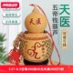 天医葫芦开口摆件挂件天医位葫芦健康药师卧室葫芦客厅吉祥装 饰品