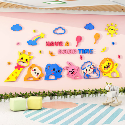 幼儿园墙面装饰环创3d立体儿童房墙贴卡通动物教室主题墙布置材料
