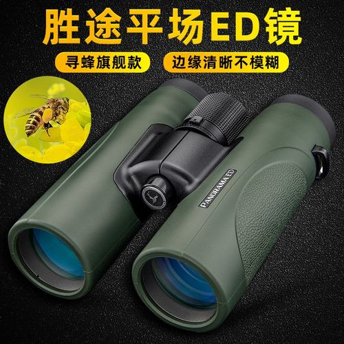 shuntu胜途O望远镜10x42平场ED专业级高清高倍充氮防水微光夜视