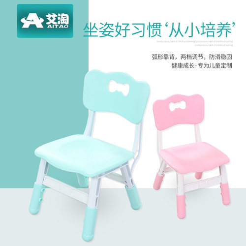 儿童椅子塑料板凳宝宝卡通加厚写字小凳子家用可升降幼儿园靠背椅