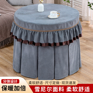 新款烤火桌罩套冬季加绒加厚圆形桌布电炉罩烤火炉子取暖电烤火罩