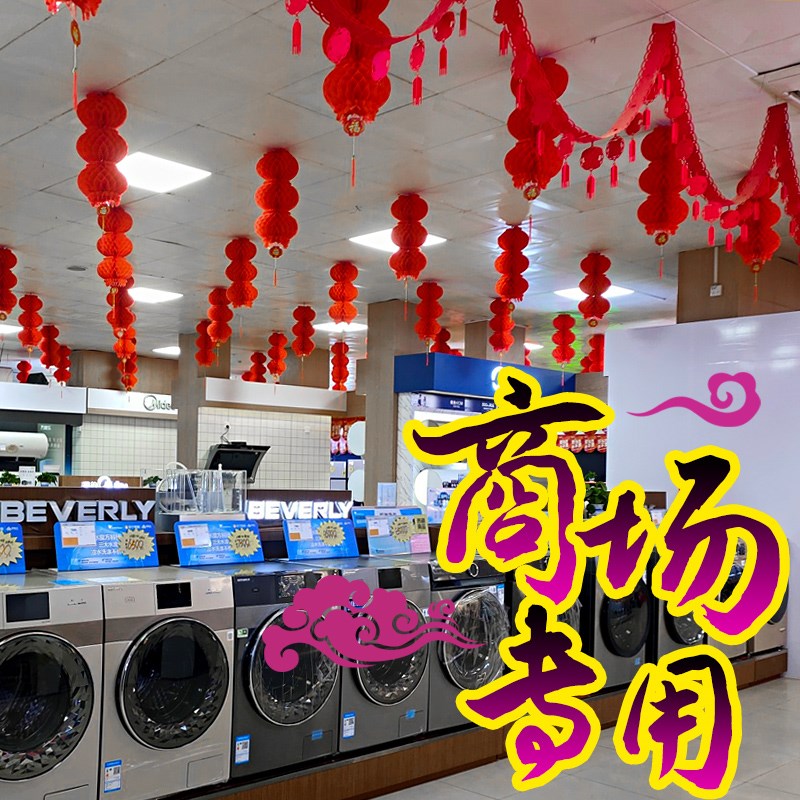 超市用专灯笼2023新款新年春节兔年过年院子树上装饰品灯笼挂饰