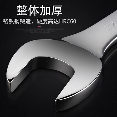 大号扳手开口梅花两用25/26/28/29/34/36/41/46/44/50/55/60/65mm
