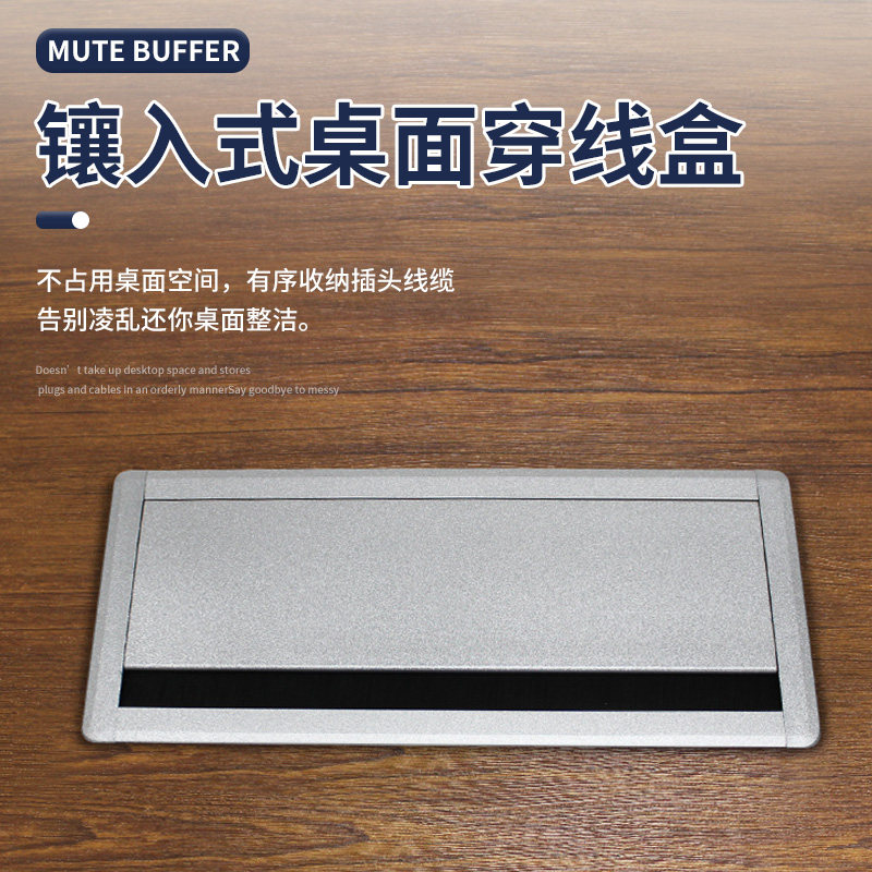 办公桌穿线孔盖板桌面毛刷翻盖出线盒电脑桌过线孔书桌台面装饰盖