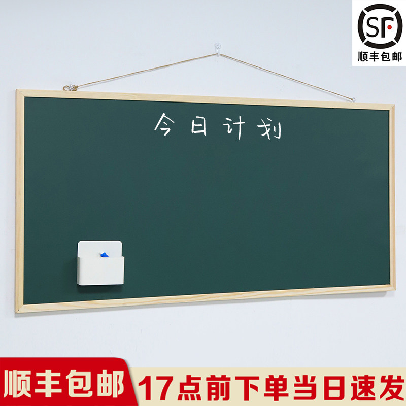 磁吸磁性黑板墙贴家用儿童画板挂式写字板小黑板店铺用留言板磁力,文具电教/文化用品/商务用品,黑板/黑板贴,淘宝优惠券,粉丝福利购,淘宝优惠卷