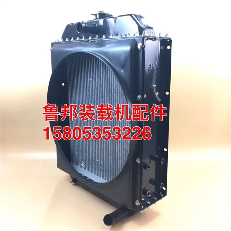 装载机铲车水箱鲁工鲁宇明宇莱工山宇4102 4105发动机散热器 水箱