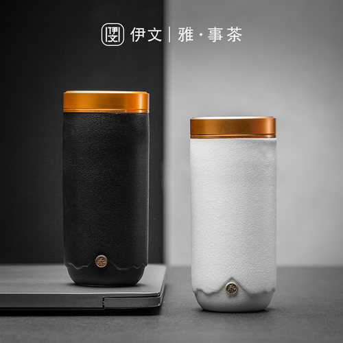 伊文陶瓷高端茶叶罐小号密封罐子茶罐礼盒装包装随身便携旅行送礼