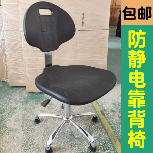 防静电PU发泡靠背椅车间流水线升降工作凳子实验旋转滑轮调节座椅