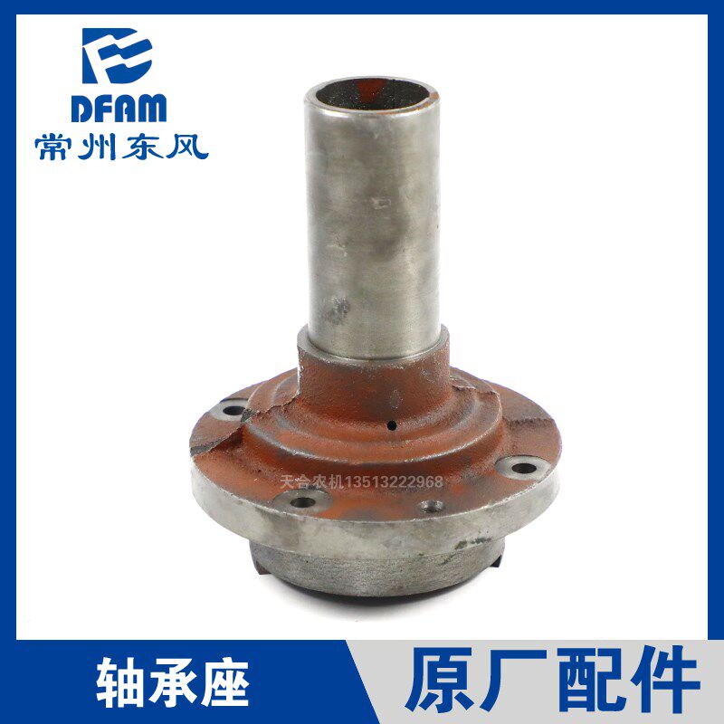 常州东风拖拉机554/604/704/804/904/1004配件变速箱分离轴承座原