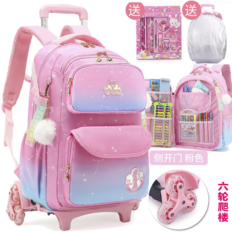 儿童小学生拉杆书包防水女孩拉杆式拖拉爬楼一二三到六年级大容量