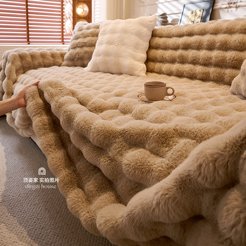 高级感兔毛绒沙发盖布巾一整张秋冬季加厚坐垫防滑沙发套罩全盖毯
