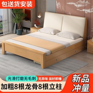 实木床1.5米软包双人床家用现代简约1.8m单人床出租房1.2简易床架