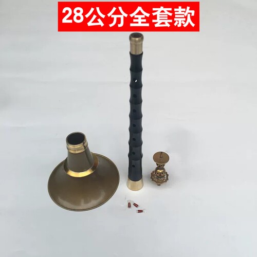 民间唢呐黑酸枝不定调唢呐套原木天芯无缝唢呐碗天芯波天芯