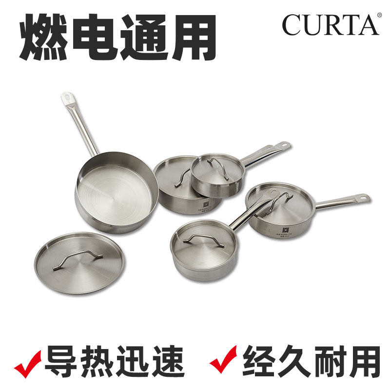 不锈钢复底奶锅加厚汤锅电磁炉通用西式酱汁锅单柄双耳燃气灶适用