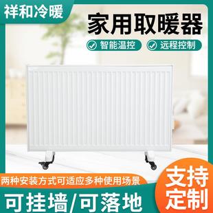 家用壁挂落地两用2000 3000W大功率注水电暖气片客厅卧室电散热器
