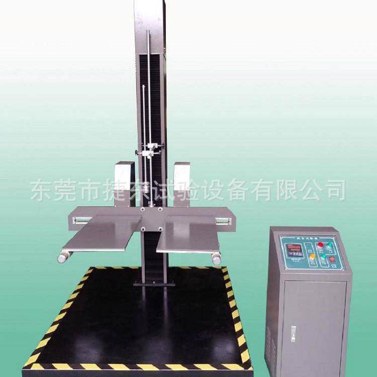 电动调宽双臂跌落试验机电动双臂跌落试验机设备厂家直销,工业油品/胶粘/化学/实验室用品,其他实验室设备,淘宝优惠券,粉丝福利购,淘宝优惠卷