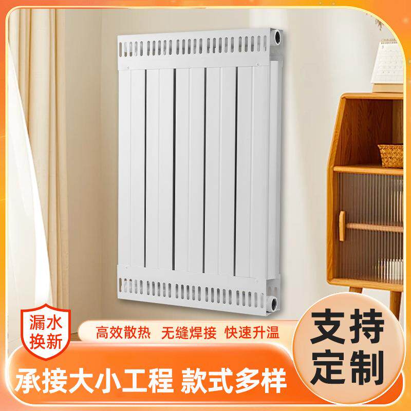 钢铝复合暖气片铜铝散热器壁挂式集中供暖家用钢铝复合暖气片