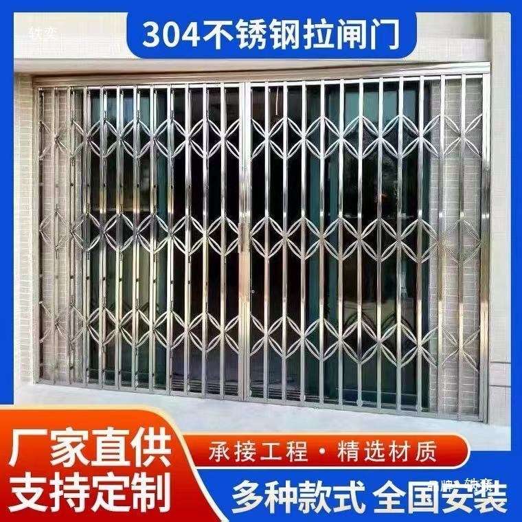 佛山不锈钢拉闸门伸缩折叠推拉通风拉闸防盗网阳台防护栏烤漆拉闸