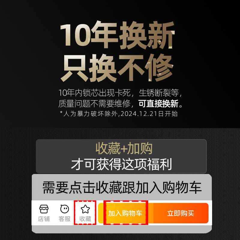 ◇防盗门锁芯超C级通用型家用全铜入户的铁大门锁B进户更换锁心空