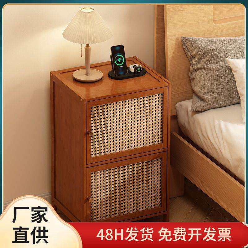 藤编床头柜简约小型家用收纳柜子储物柜置物架卧室简易储物出租屋