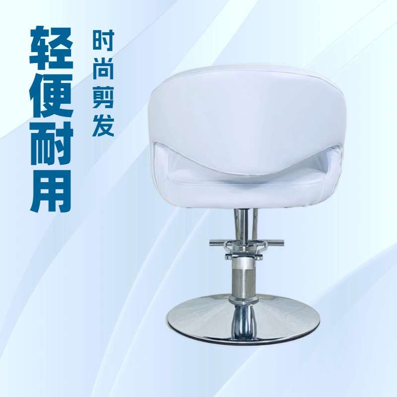 新款高端理发店椅子美发店椅子吧台升降凳子旋转剪发发廊座椅专用
