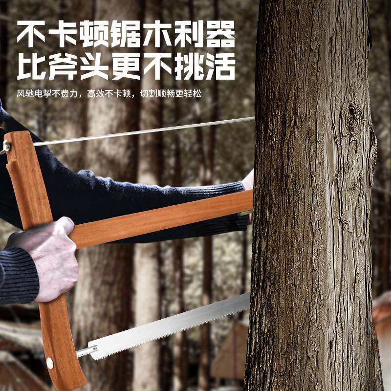 精品木工锯子木工框锯老式手工锯手锯木工工具钢锯大号手板锯锯条