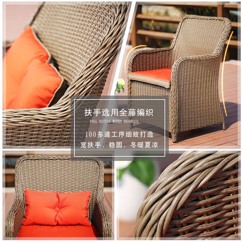 户外桌椅组合花园藤椅子茶几室外餐桌椅阳台喝茶座桌椅三件套装