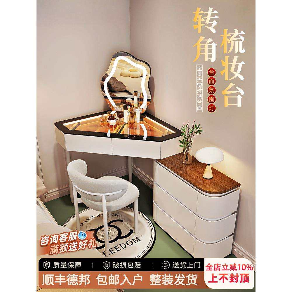 2025新款实木小户型转角梳妆台三角斗柜一体家用卧室墙角化妆桌床