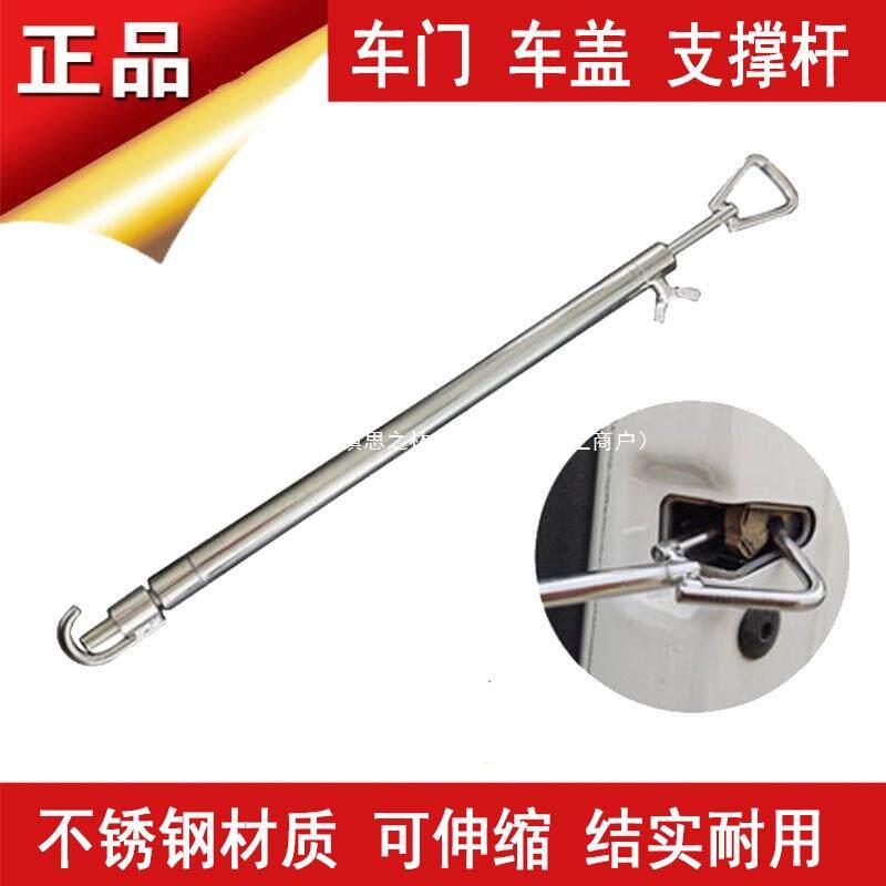 kt汽车凹陷工具支撑杆车门机盖维修可伸缩拉伸钣金喷漆支架拉其他