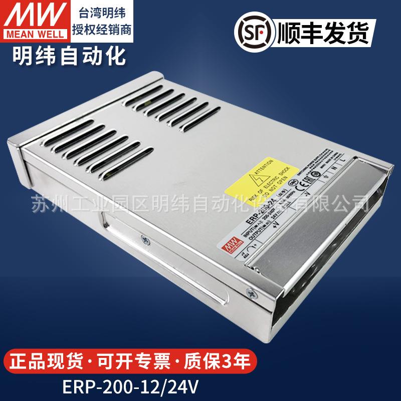 明纬开关电源200W400W24V直流220转12vLED灯显示屏防雨驱动变压器