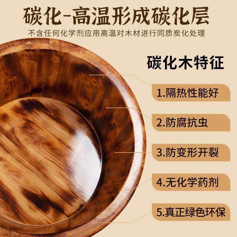碳化香柏木泡脚桶足疗洗脚木桶木盆实木浴盆足浴木质家用保温新款