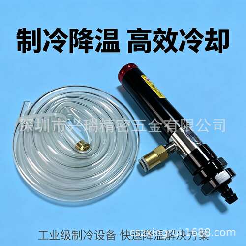 RTK-VTJ25机箱冷却器制冷器机柜冷却器电控柜PLC控制柜冷却器
